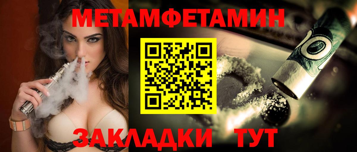 Amphetamine  Вход с VPN  darknet Telegram  Amphetamine 97%  Шадринск 