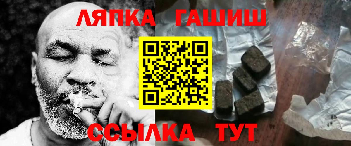 ГАШ гарик Шадринск
