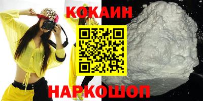 гашик Краснодар