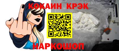гашик Краснодар