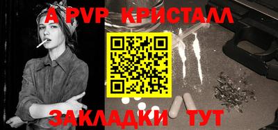 гашик Краснодар