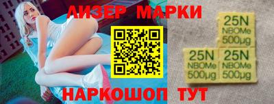 гашик Краснодар