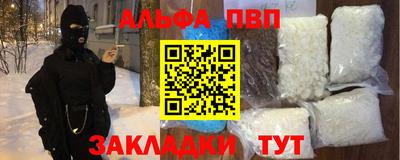 гашик Краснодар