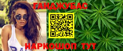 гашик Краснодар