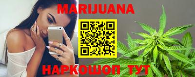 прущие крисы Краснокаменск