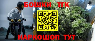 прущие крисы Краснокаменск