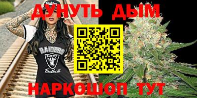 прущие крисы Краснокаменск