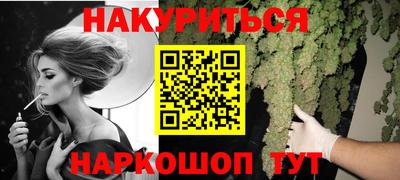 прущие крисы Краснокаменск