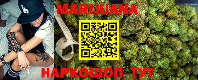 прущие крисы Краснокаменск