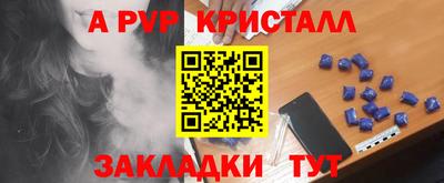прущие крисы Краснокаменск