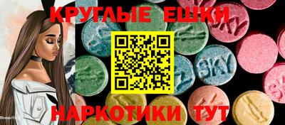 прущие крисы Краснокаменск
