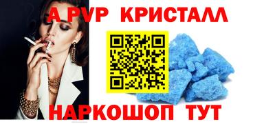 гашик Краснодар