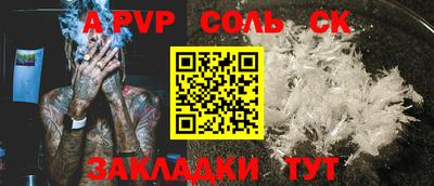 прущие крисы Краснокаменск