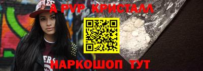 прущие крисы Краснокаменск