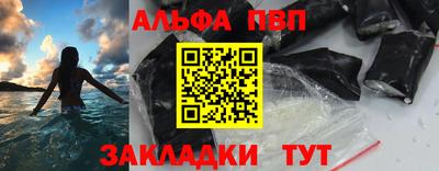 гашик Краснодар
