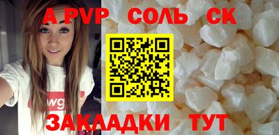 стаф Комсомольск-на-Амуре