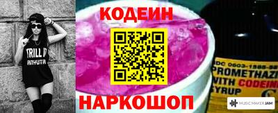прущие крисы Краснокаменск