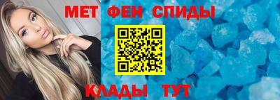прущие крисы Краснокаменск