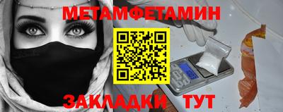 гашик Краснодар
