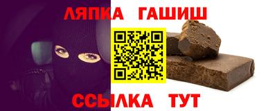 гашик Краснодар