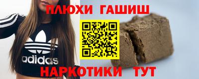 гашик Краснодар