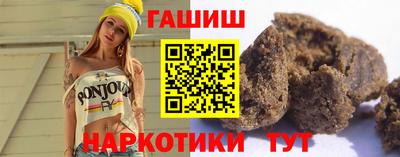 прущие крисы Краснокаменск