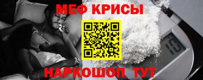 СК Краснознаменск