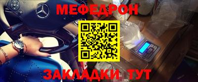 прущие крисы Краснокаменск