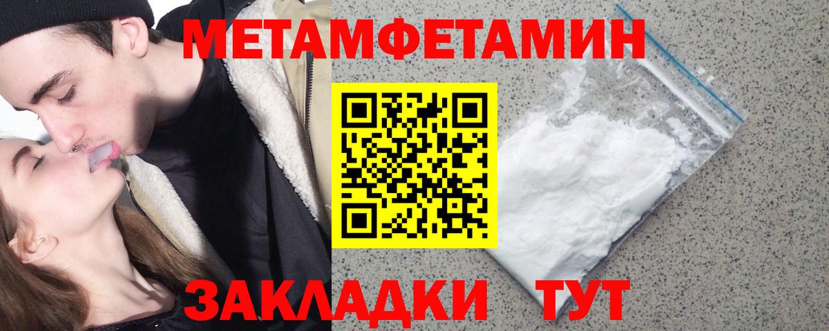 A-PVP Шадринск